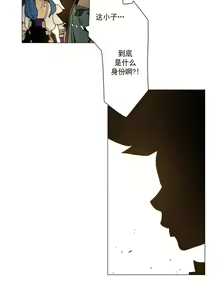 Page 48 of 戰鬥風箏 1-20 - preview thumbnail