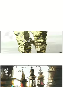 Page 6 of 戰鬥風箏 1-20 - preview thumbnail