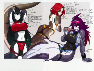 Page 7 of Mikoyan's FANBOX ARCHIVES 2018-2020 Gekan - preview thumbnail