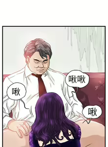 Page 11 of 暴徒 1-51 - preview thumbnail