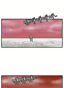 Page 121 of 暴徒 1-51 - preview thumbnail