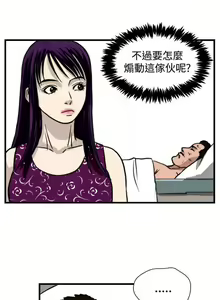 Page 123 of 暴徒 1-51 - preview thumbnail