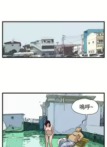 Page 124 of 暴徒 1-51 - preview thumbnail