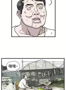 Page 149 of 暴徒 1-51 - preview thumbnail