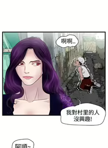 Page 27 of 暴徒 1-51 - preview thumbnail