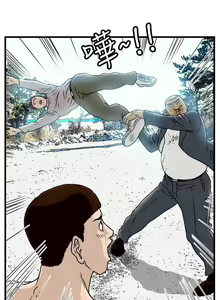 Page 32 of 暴徒 1-51 - preview thumbnail