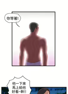 Page 39 of 暴徒 1-51 - preview thumbnail