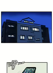 Page 42 of 暴徒 1-51 - preview thumbnail