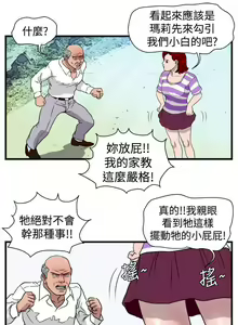 Page 67 of 暴徒 1-51 - preview thumbnail