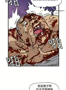 Page 75 of 暴徒 1-51 - preview thumbnail
