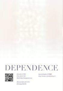 Page 19 of DEPENDENCE - preview thumbnail