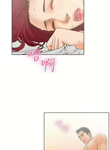 Page 5 of 朋友的妻子 1-21 - preview thumbnail