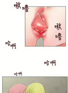 Page 51 of 朋友的妻子 1-21 - preview thumbnail