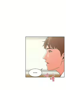 Page 67 of 朋友的妻子 1-21 - preview thumbnail