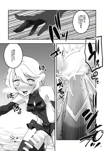 Page 16 of Ippou Sonokoro Futari no Natsu - preview thumbnail