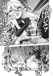Page 22 of Ippou Sonokoro Futari no Natsu - preview thumbnail