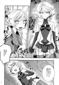 Page 3 of Ippou Sonokoro Futari no Natsu - preview thumbnail