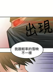 Page 47 of 望月仙女傳說 1-38 - preview thumbnail