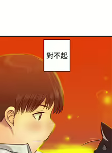 Page 51 of 望月仙女傳說 1-38 - preview thumbnail