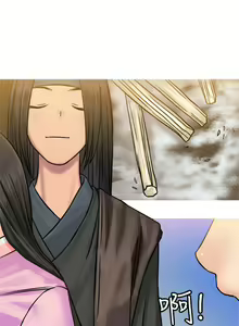 Page 56 of 望月仙女傳說 1-38 - preview thumbnail