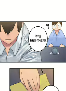 Page 67 of 望月仙女傳說 1-38 - preview thumbnail