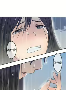 Page 83 of 望月仙女傳說 1-38 - preview thumbnail