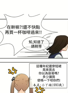 Page 98 of 望月仙女傳說 1-38 - preview thumbnail