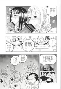 Page 14 of Nami no Koukai Nisshi EX NamiRobi 3 - preview thumbnail
