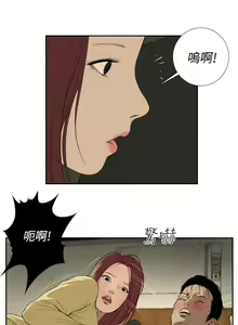 Page 105 of 死亡天使 1-43 - preview thumbnail