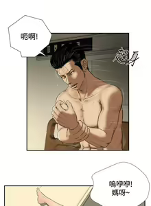 Page 115 of 死亡天使 1-43 - preview thumbnail