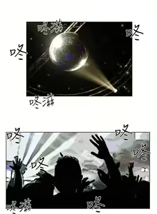 Page 42 of 死亡天使 1-43 - preview thumbnail