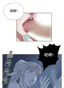 Page 67 of 死亡天使 1-43 - preview thumbnail