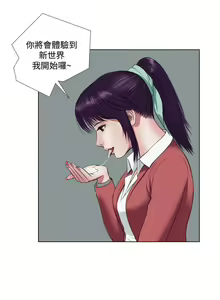 Page 68 of 死亡天使 1-43 - preview thumbnail