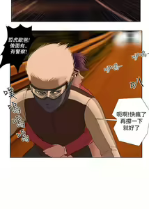 Page 75 of 死亡天使 1-43 - preview thumbnail