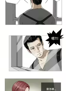 Page 10 of 死亡天使 1-43 - preview thumbnail