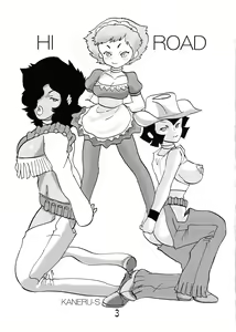 Page 3 of Joouheika no OOO - preview thumbnail
