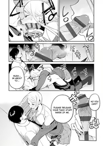 Page 14 of Hatsujo Approach 1-wa - preview thumbnail
