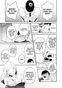Page 23 of Hatsujo Approach 1-wa - preview thumbnail