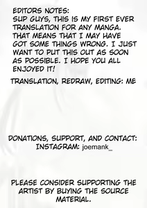 Page 25 of Hatsujo Approach 1-wa - preview thumbnail