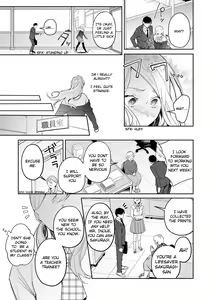 Page 3 of Hatsujo Approach 1-wa - preview thumbnail