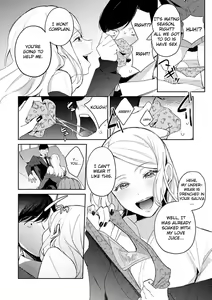 Page 10 of Hatsujo Approach 1-wa - preview thumbnail