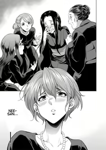 Page 3 of Shimai no Kankei | The Relationship of the Sisters-in-Law - preview thumbnail