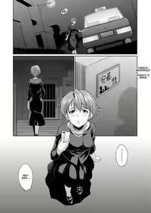 Page 5 of Shimai no Kankei | The Relationship of the Sisters-in-Law - preview thumbnail