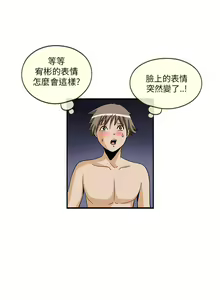Page 24 of 透視！女子游泳部 1-13 - preview thumbnail