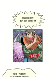 Page 10 of 透視！女子游泳部 1-13 - preview thumbnail