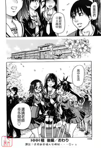 Page 115 of JC Ecchi - preview thumbnail