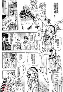 Page 117 of JC Ecchi - preview thumbnail