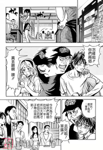Page 119 of JC Ecchi - preview thumbnail