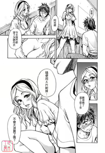 Page 126 of JC Ecchi - preview thumbnail