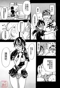 Page 158 of JC Ecchi - preview thumbnail
